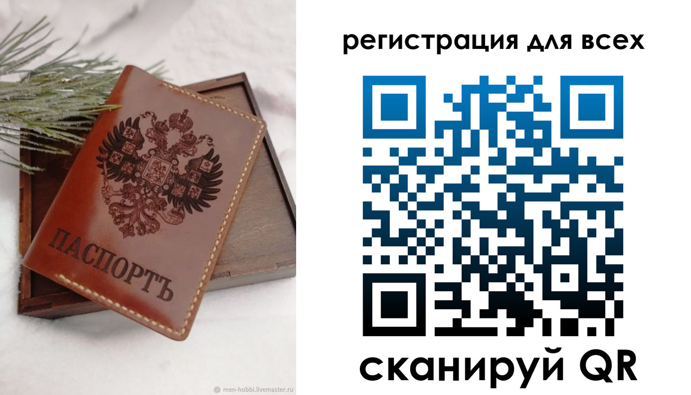 временная регистрация поиск в Алапаевске