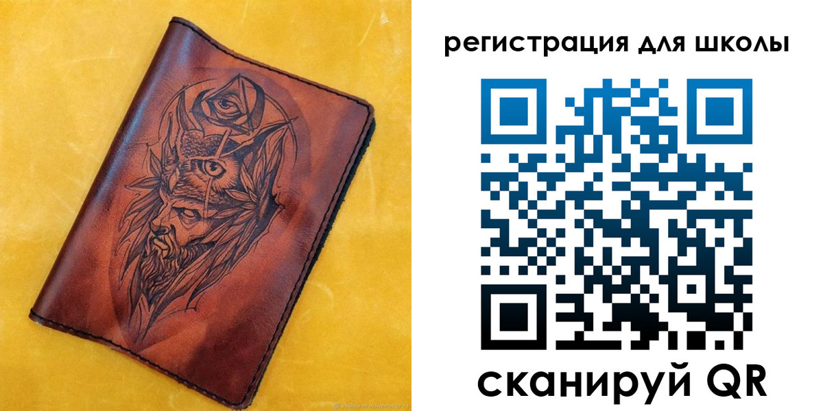 миграционный учет в Алапаевске
