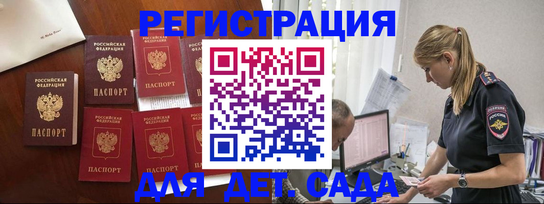 миграционный учет в Алапаевске